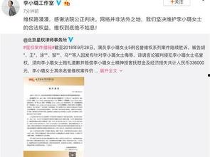 卓伟爆过哪些爆料视频呢,揭秘娱乐圈那些不为人知的秘密 第2张 卓伟爆过哪些爆料视频呢,揭秘娱乐圈那些不为人知的秘密 第2张