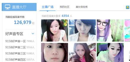 爆料主播那些真实事儿视频