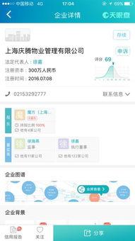 独家爆料免费吃瓜网,免费吃瓜网背后的惊人内幕  第2张
